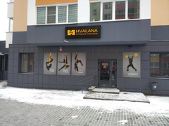 Продажа крупного фитнес-центра в Гомеле