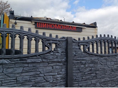 Продажа шиномонтажа на центральной магистрали Бреста