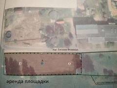 Продажа площадки для автостоянки грузовых авто в Дзержинске