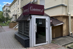 Продажа студии коррекции фигуры в центре Минска