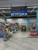 Продажа республиканской розничной сети магазинов игрушек FUNtastik