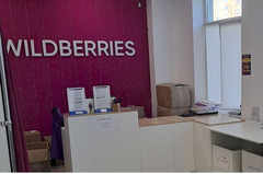 Продажа пункта выдачи заказов возле Киевского сквера