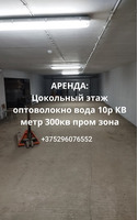 АРЕНДА / ПОКУПКА ПРОМЫШЛЕННОГО КОМПЛЕКСА С Ж/Д ВЕТКОЙ